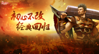 《1.76秒卡传奇重启首日我蹲了3小时：别再问打金能不能提现、明星代言是不是坑了》