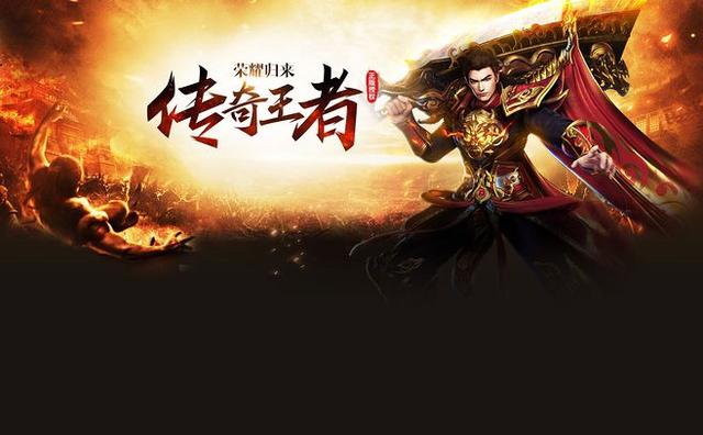 《蹲完传奇百区3天摆摊区,我才懂176版本活了21年,为啥还是干不过野生私服?》