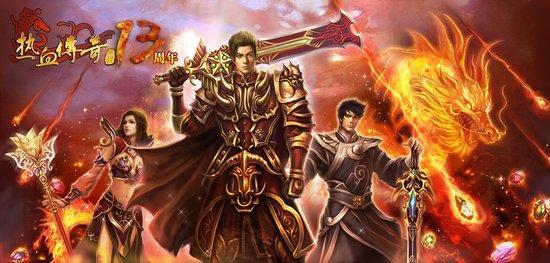 玩传奇踩坑13年:0氪搬砖真能月入5k?1.76和1.80选不对直接亏万元